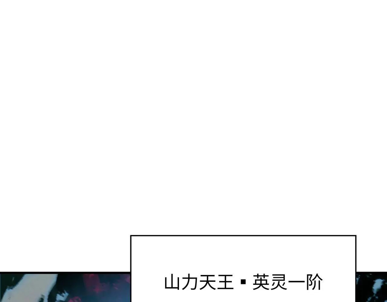 第348话 高丽篇-解放高丽作战开始！176