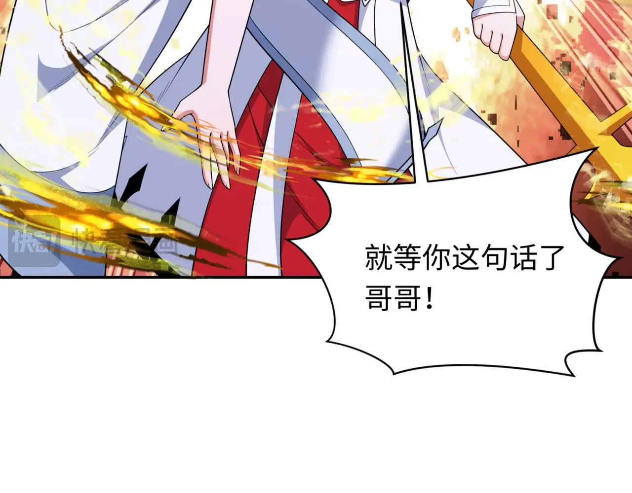 第302话 第十一层！140