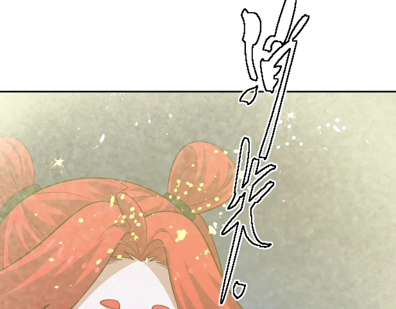 第337话 孙清清的回忆！107