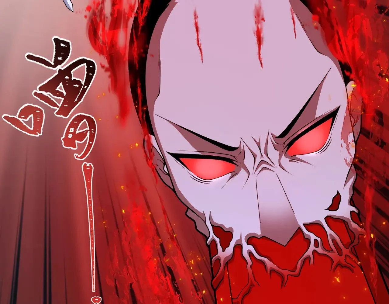 第320话 鬼王vs五仙！化龙！164