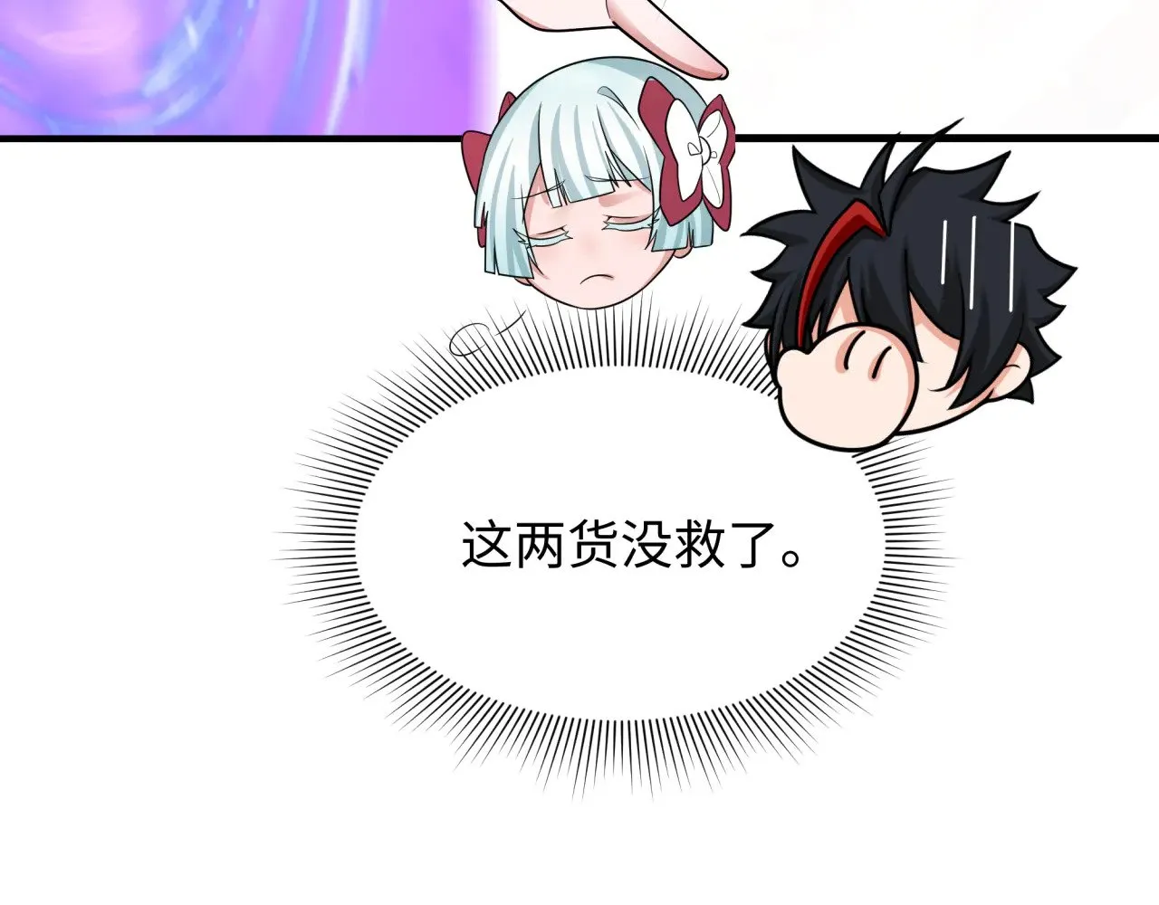 第343话 高丽篇-小柔升级！154