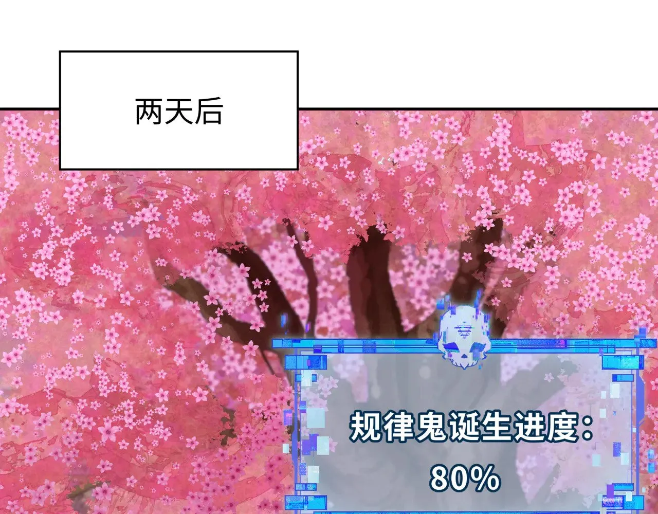 第347话 高丽篇-林风的战前谋划！123