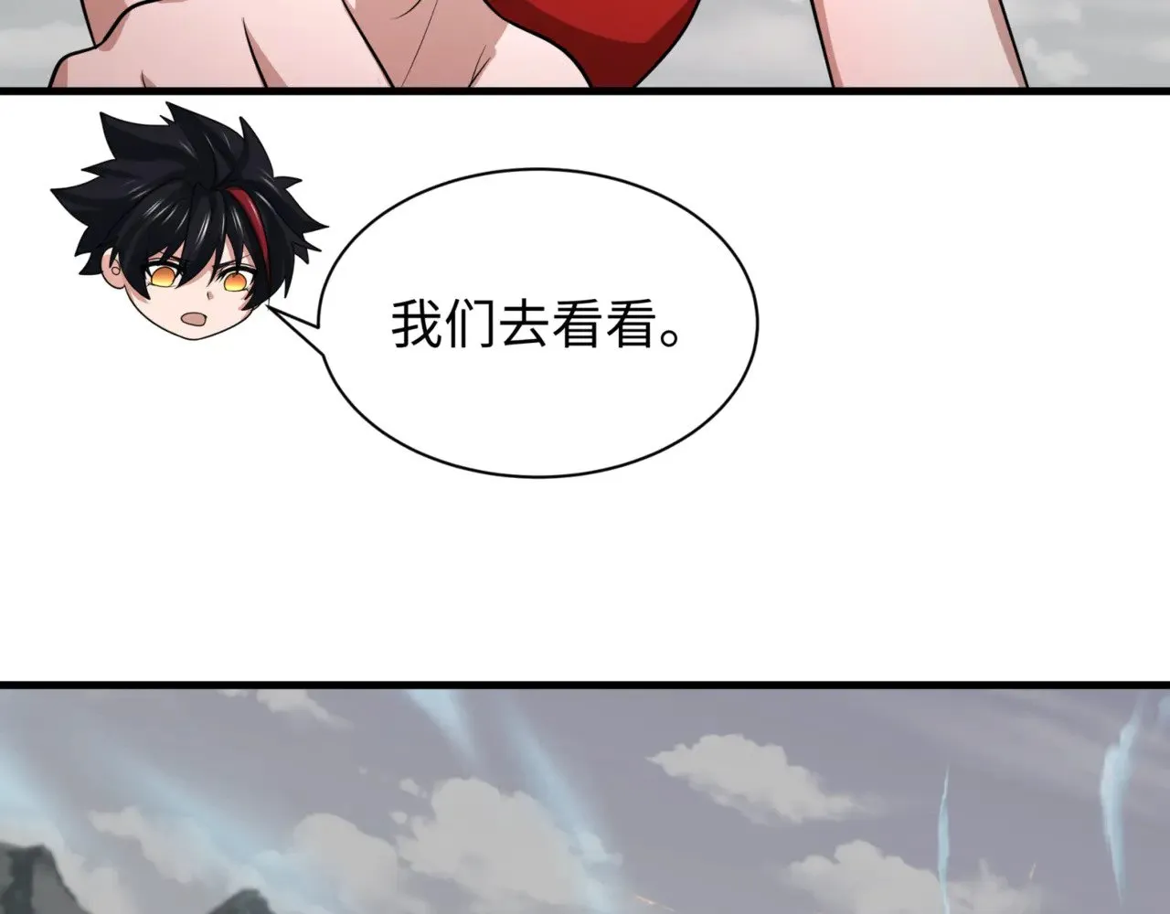 第336话 高丽篇-紧急任务！收容规律鬼！30