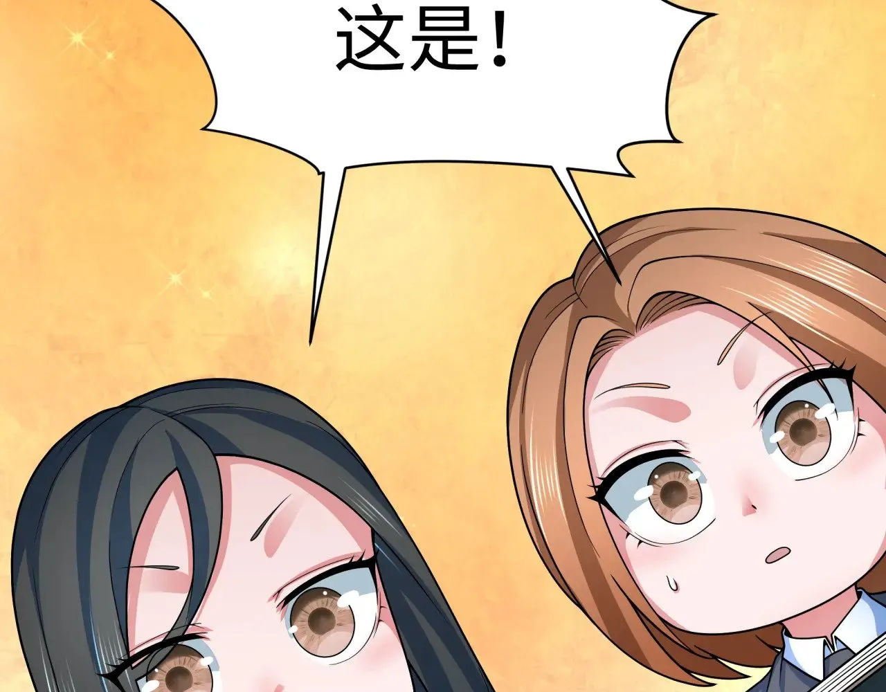 第335话 高丽篇-素婉与素娜140