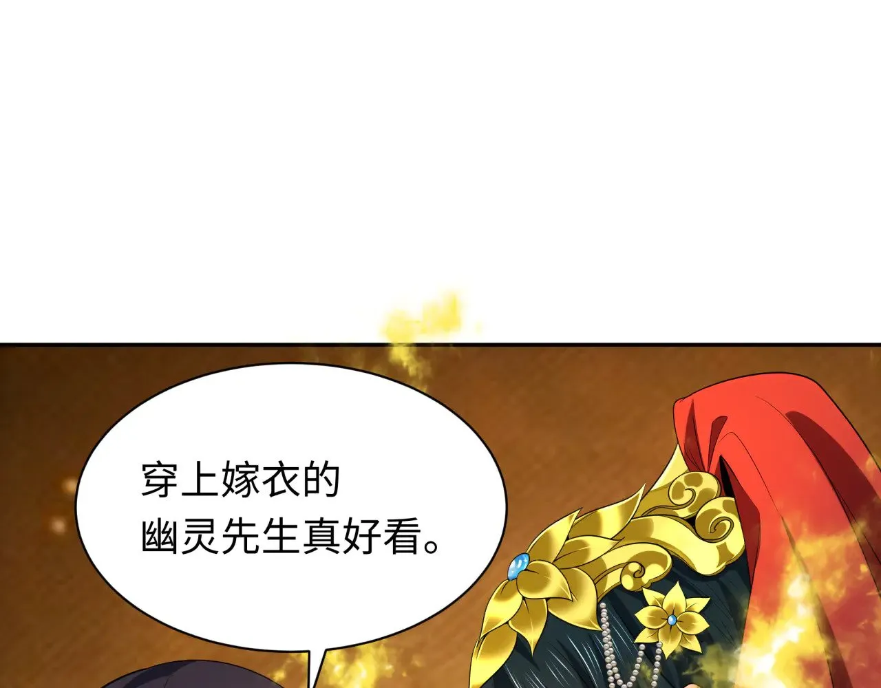 第312话 林风要出嫁？184