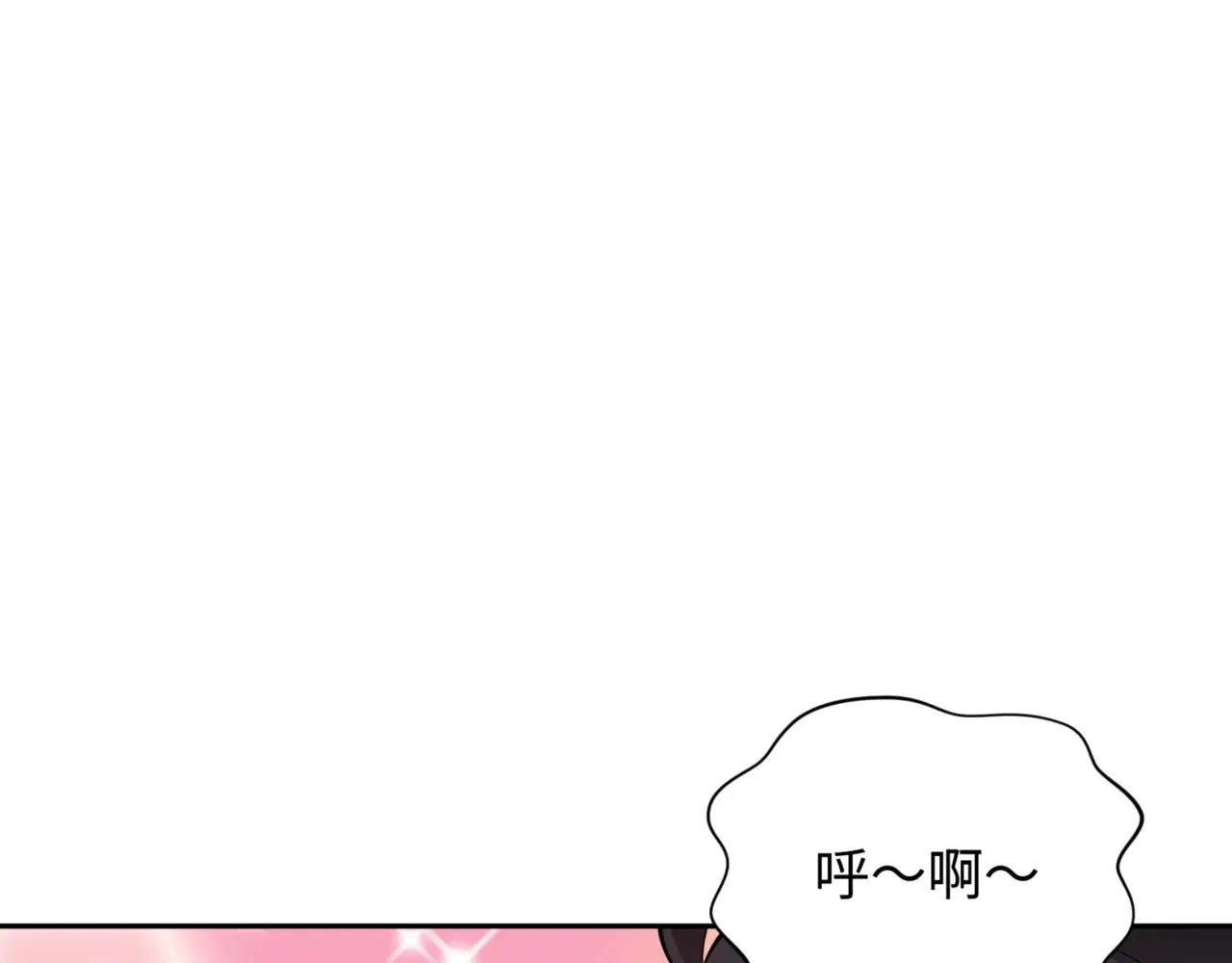第298话 女版林风被搓了！145