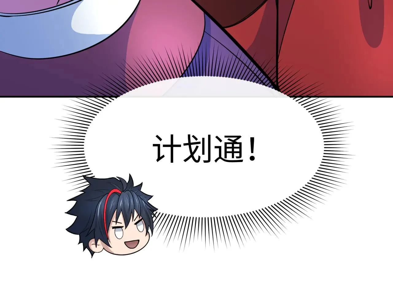 第313话 迎亲惊变！184
