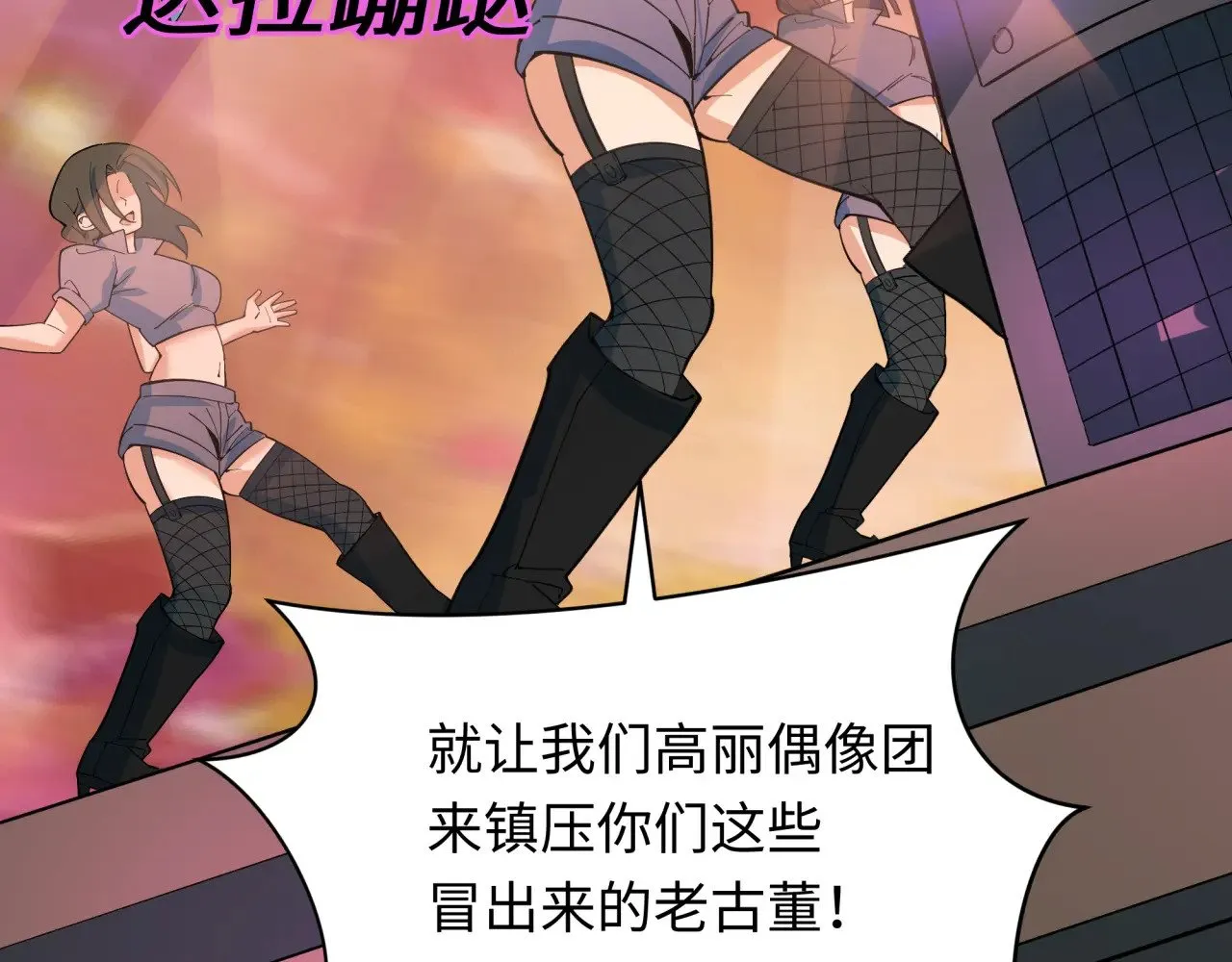 第348话 高丽篇-解放高丽作战开始！160