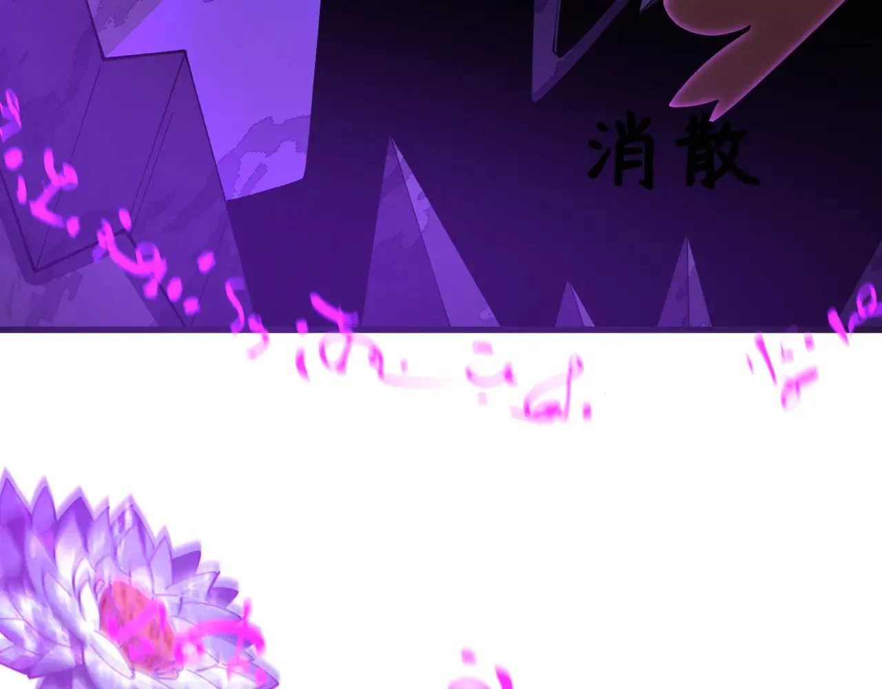 第325话 清竹归来！151
