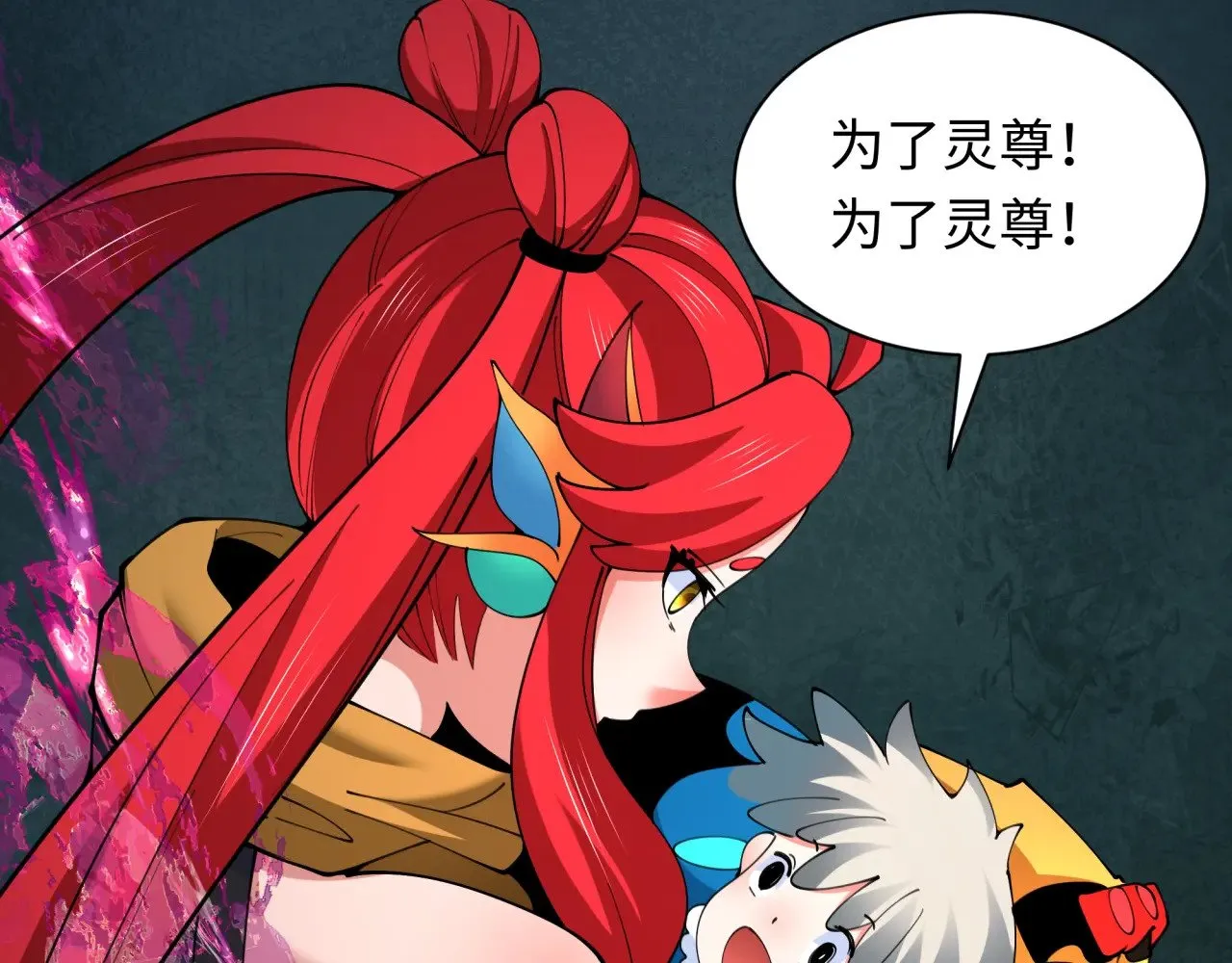 第339话 高丽篇-孙清清之死！126