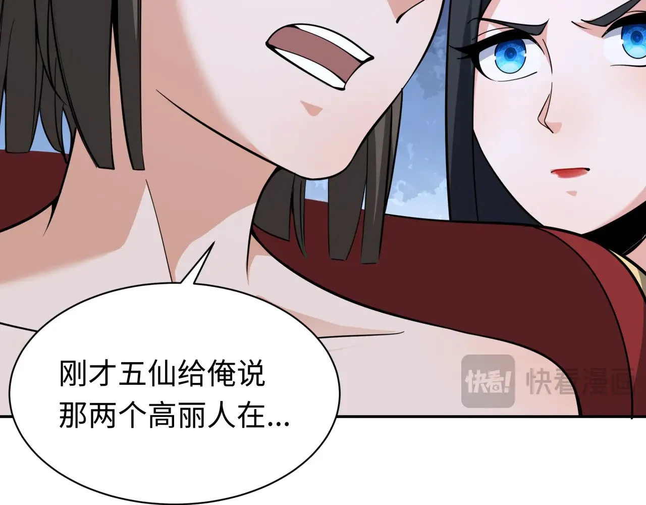 第323话 鬼王分身灭！153