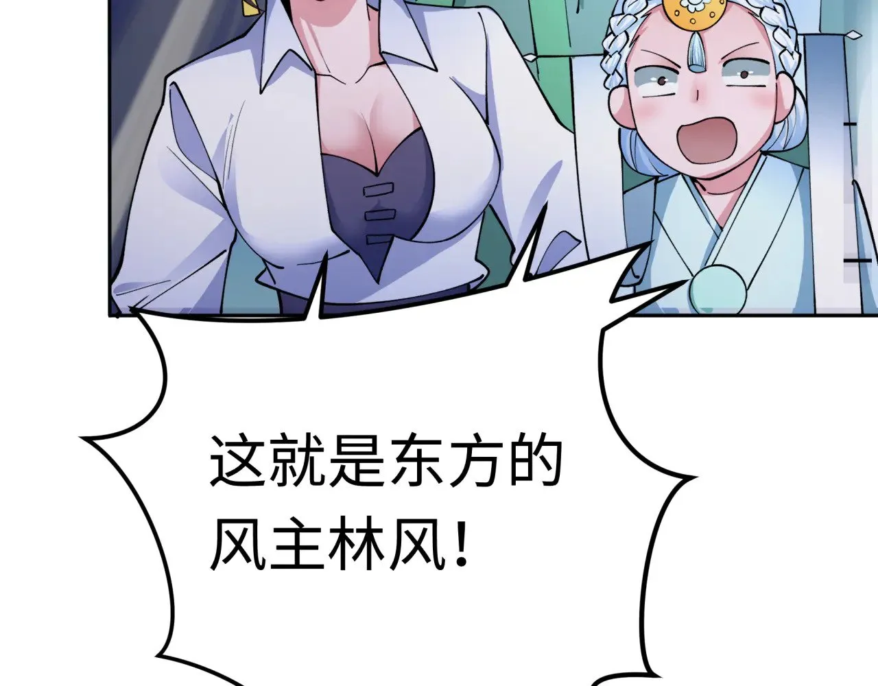 第342话 高丽篇-救星驾到！高丽往事！87