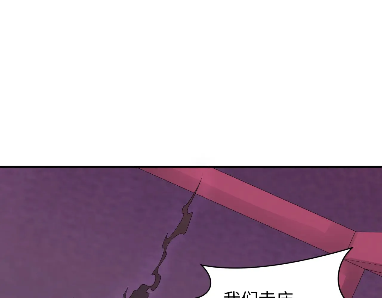 第345话 高丽篇-灵尊诞生！93
