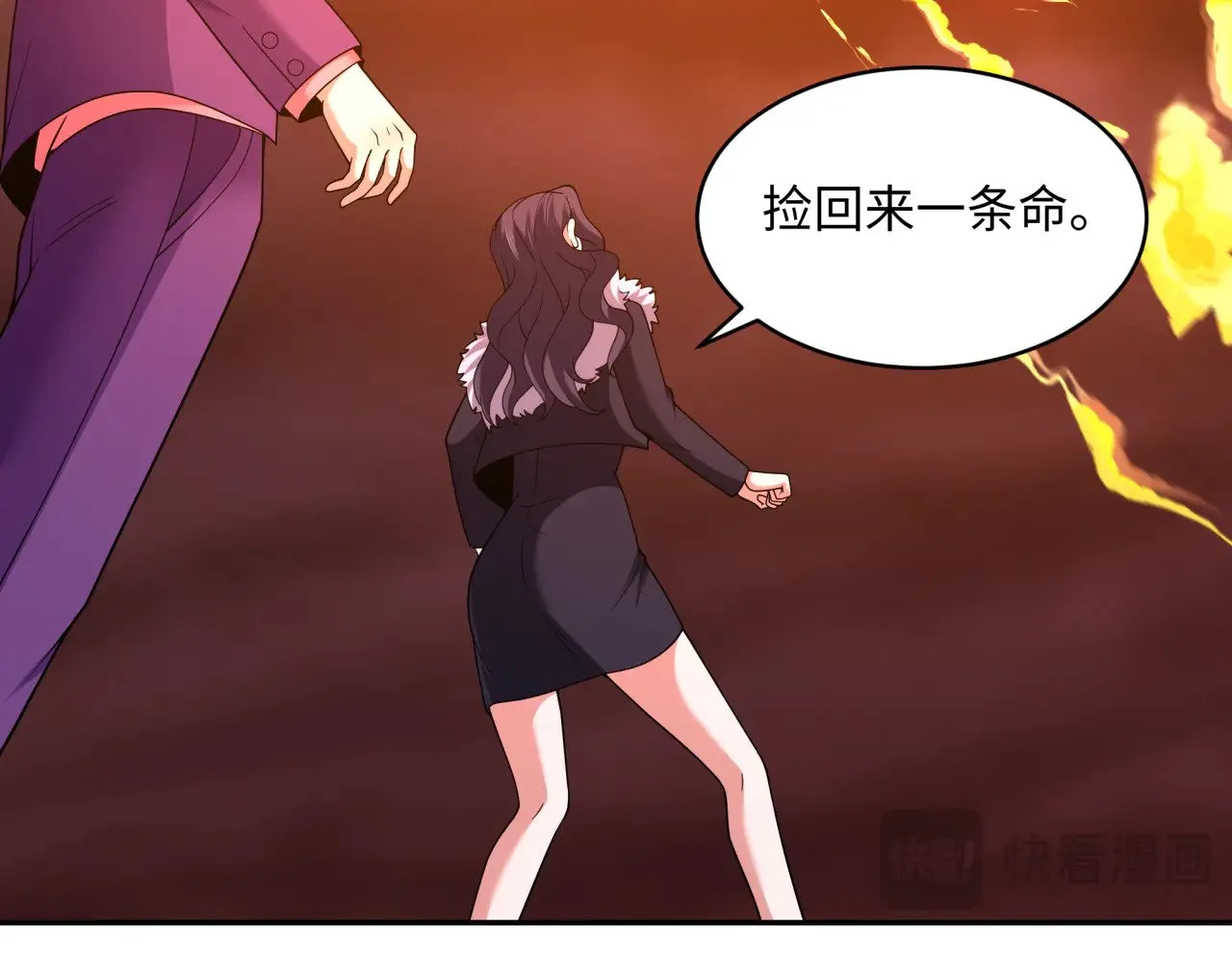 第321话 旱魃僵王！54