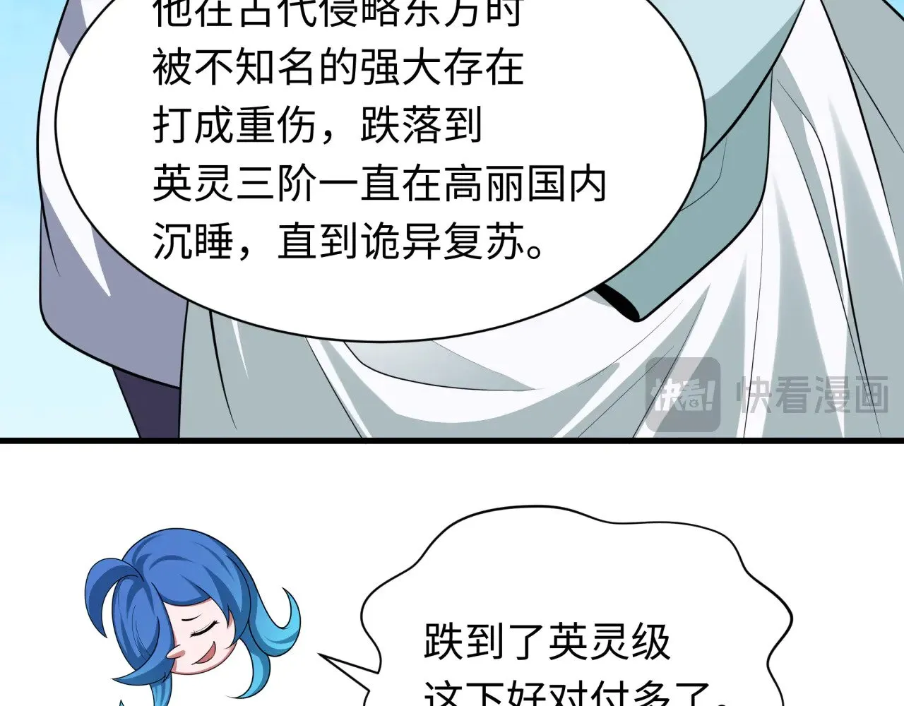 第342话 高丽篇-救星驾到！高丽往事！115