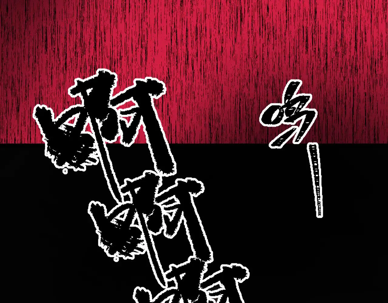 第333话 高丽篇-监视！控制！净化！119