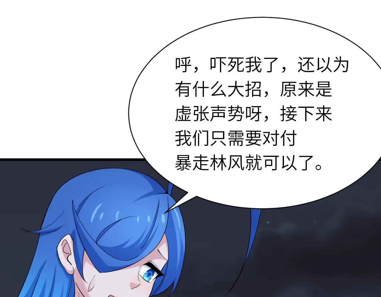 第324话 佛影现！林风暴走！143