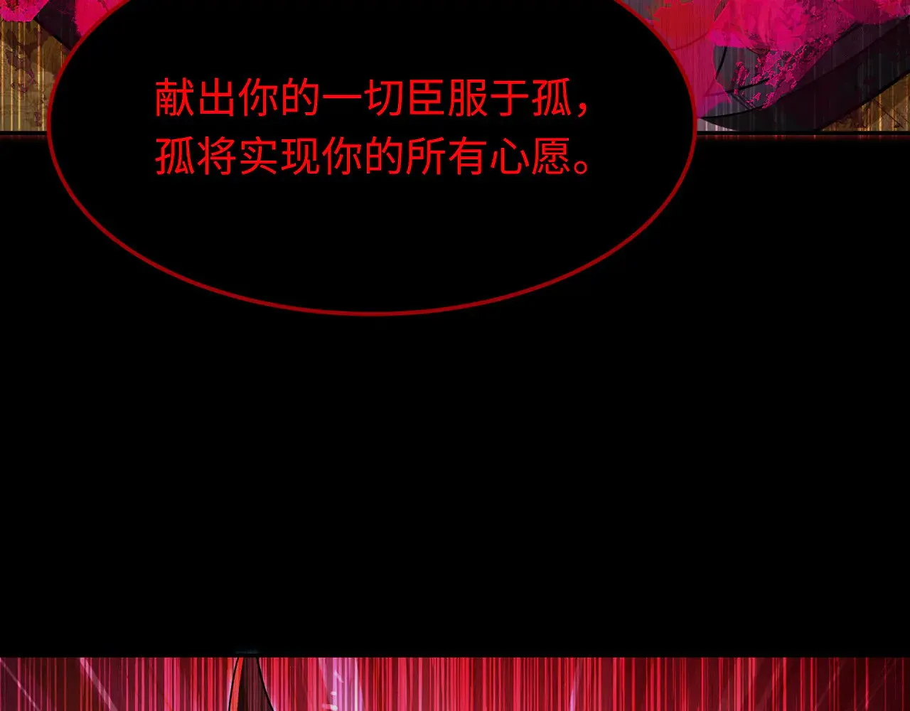 第313话 迎亲惊变！101