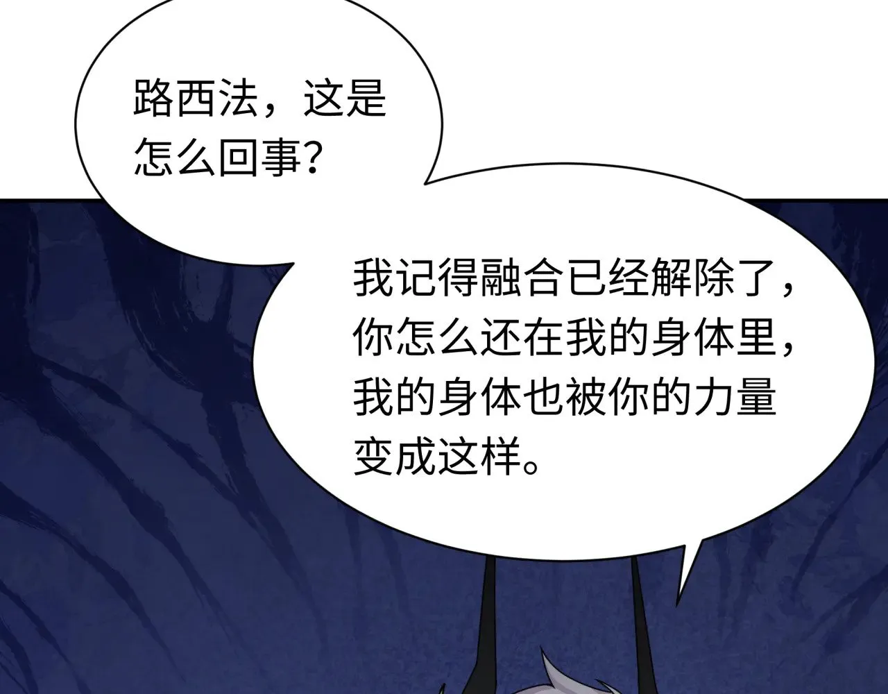第327话 驰援奉城!22