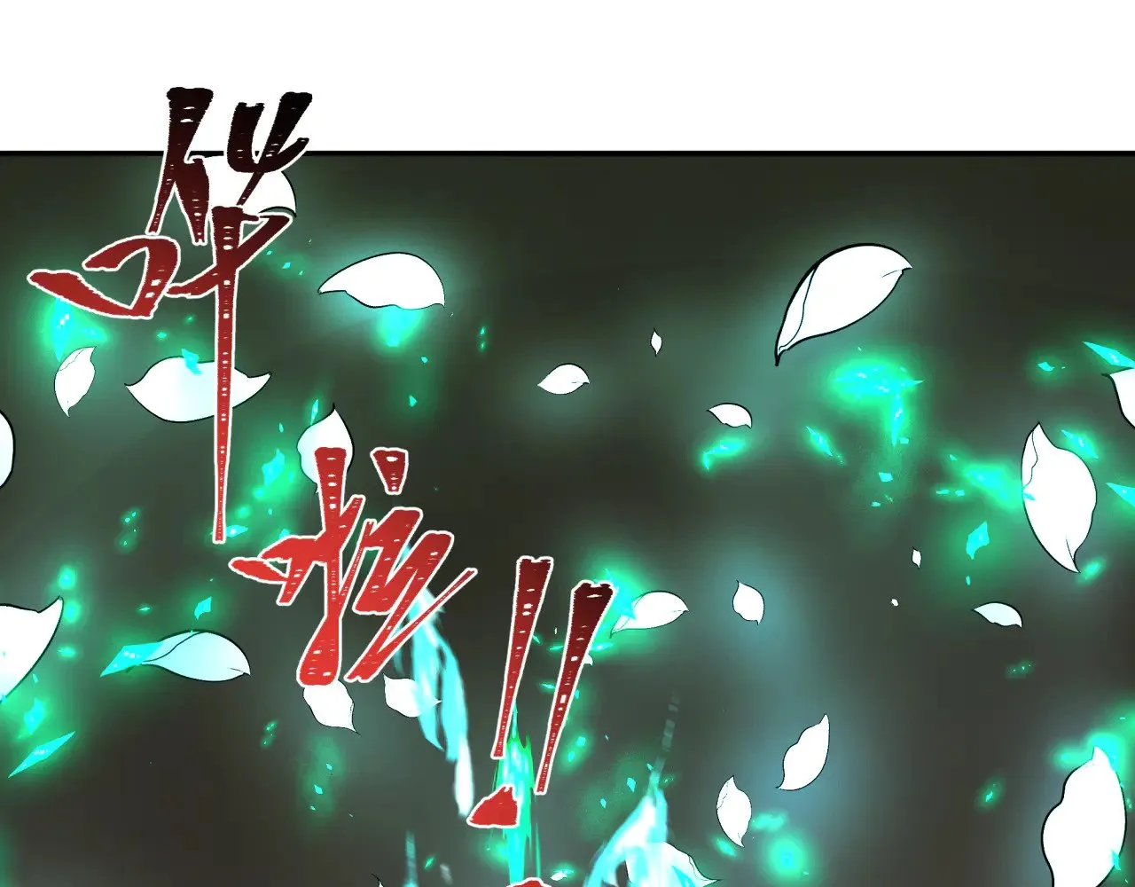 第323话 鬼王分身灭！35
