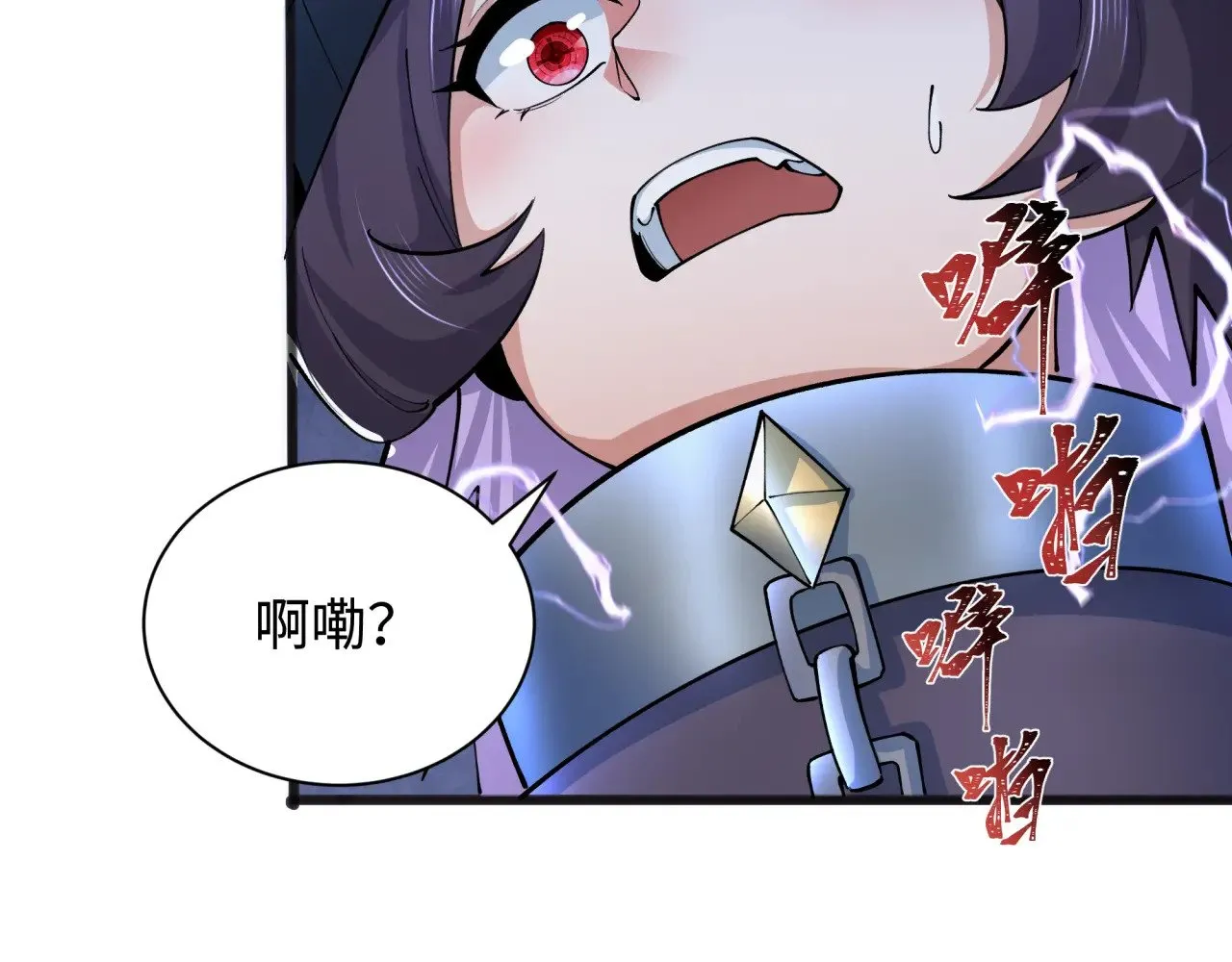 第322话 堕天林风！19