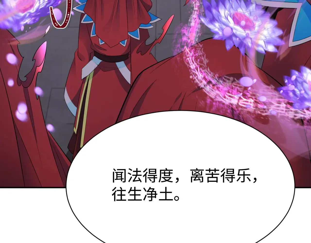 第326话 佛影散！恶魔林风！90
