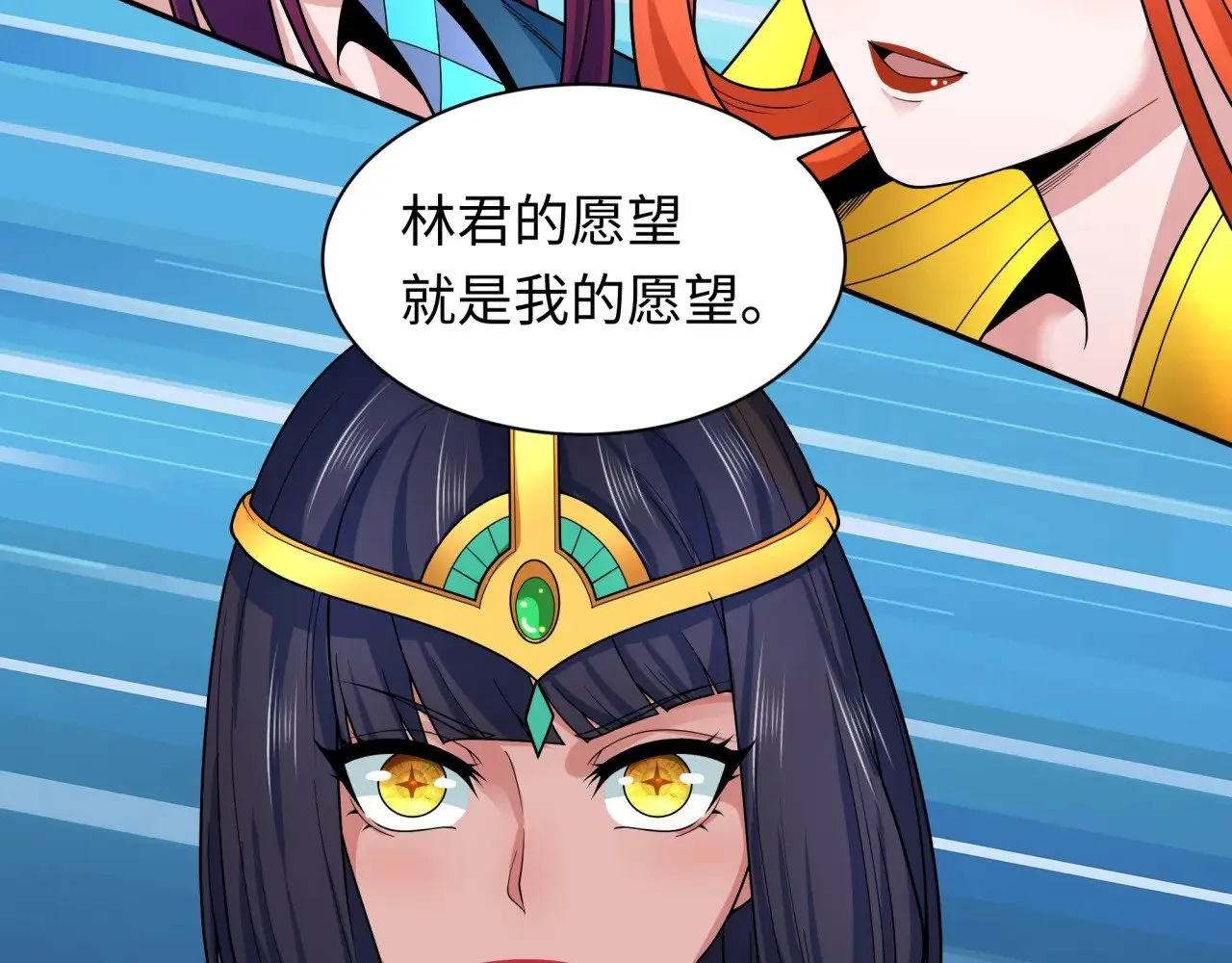 第329话 城主方无月！16