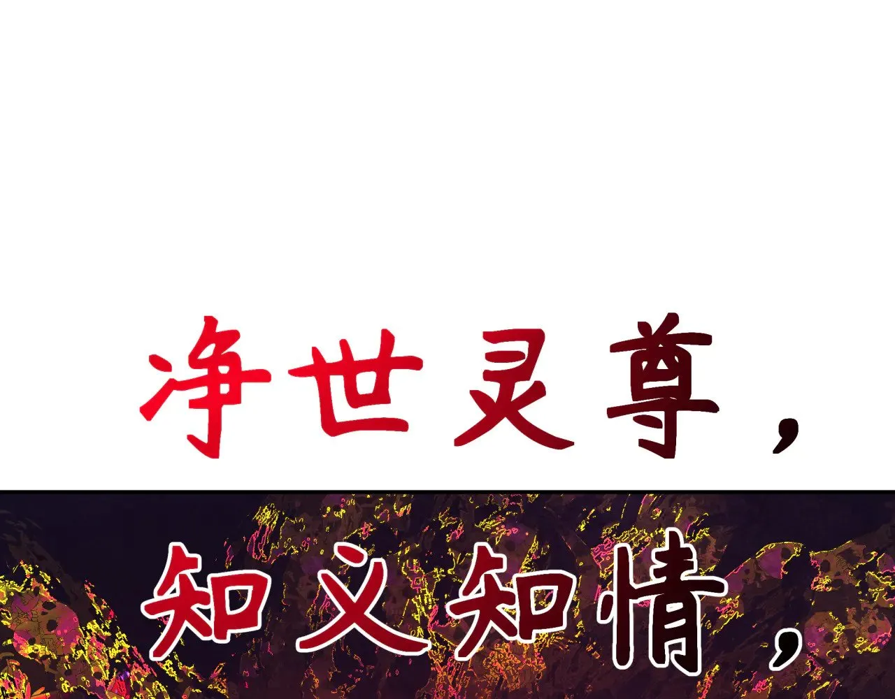 第315话 第一千个新娘！113