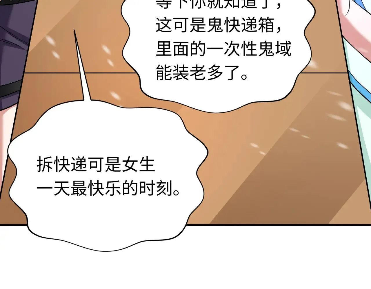 第334话 高丽篇-向高丽出发！37