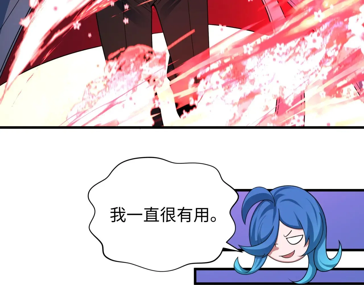 第334话 高丽篇-向高丽出发！124