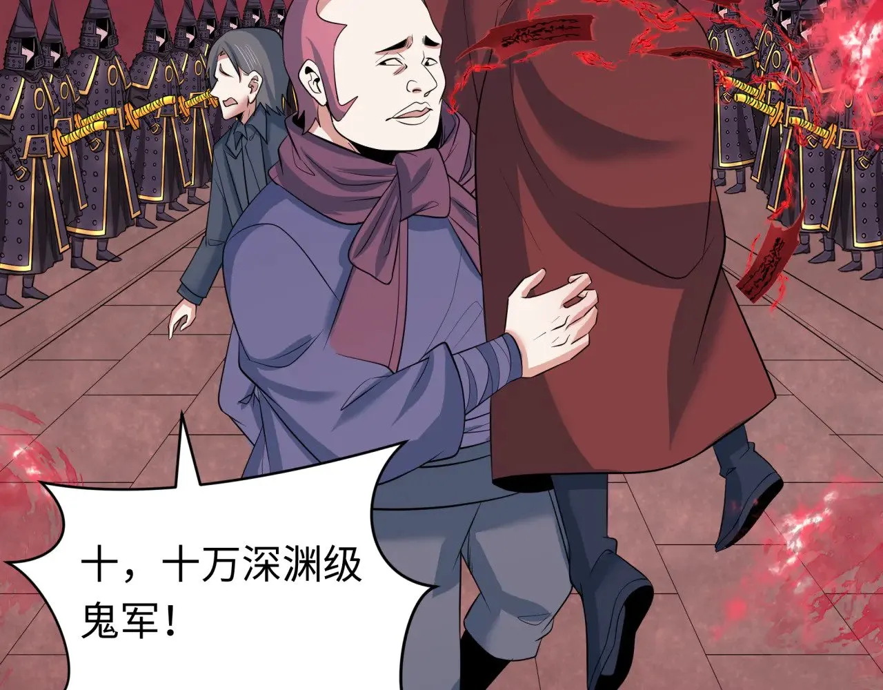 第314话 黑山鬼城！162