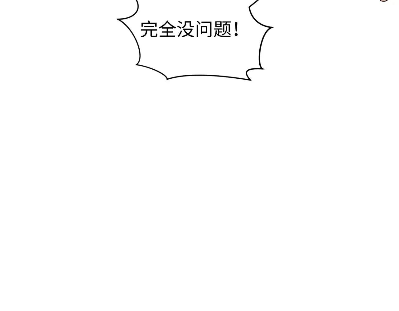 第323话 鬼王分身灭！151