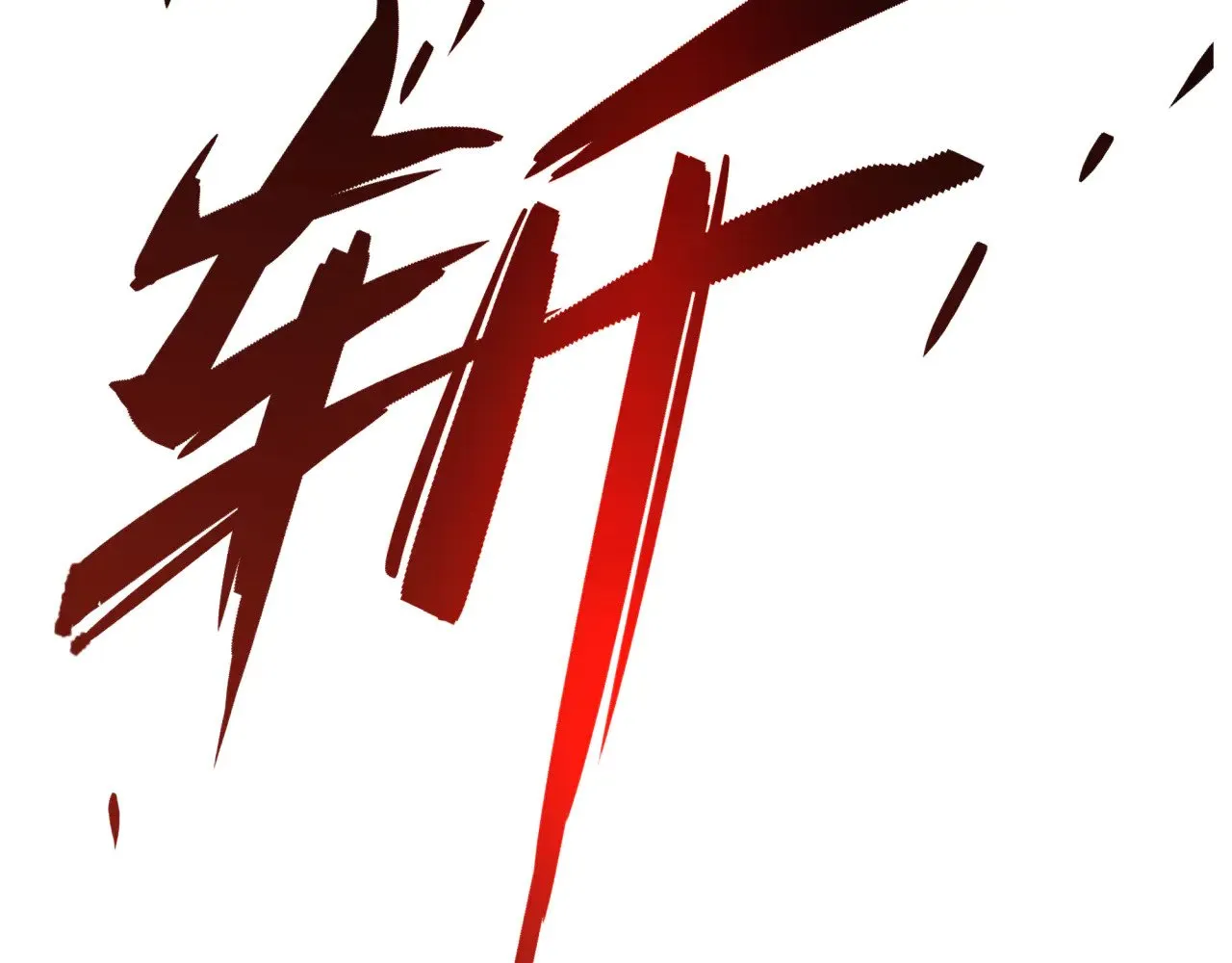 第313话 迎亲惊变！198