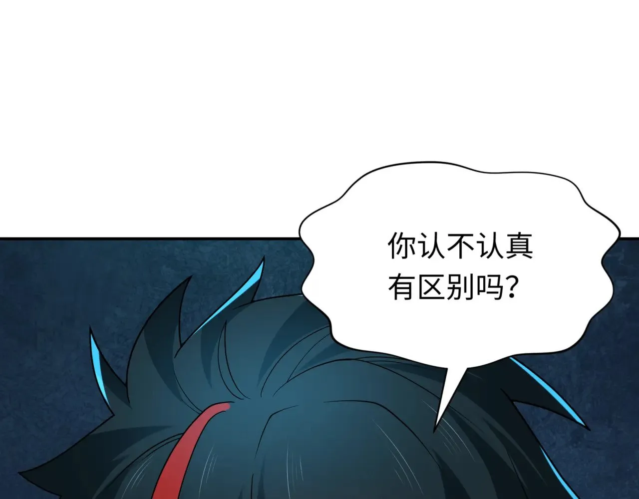 第300话 鬼赌老千74