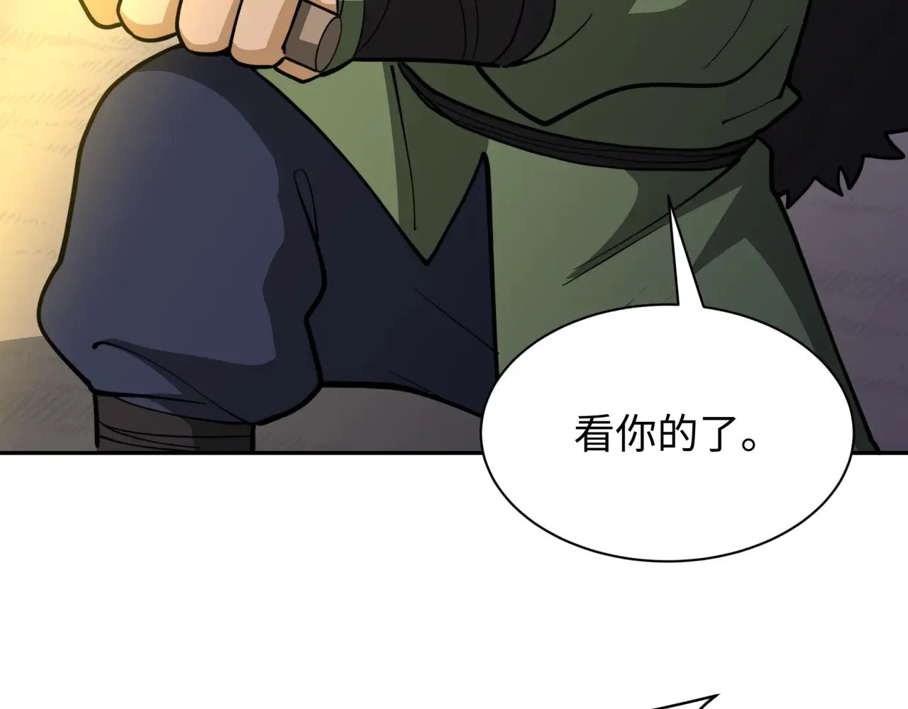 第309话 卧虎藏龙象牙村！99