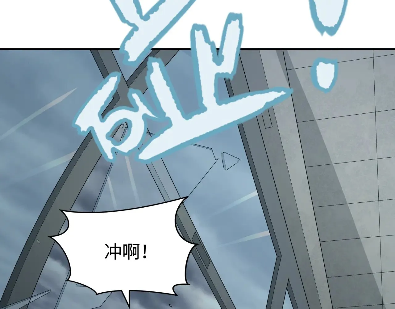 第327话 驰援奉城!130