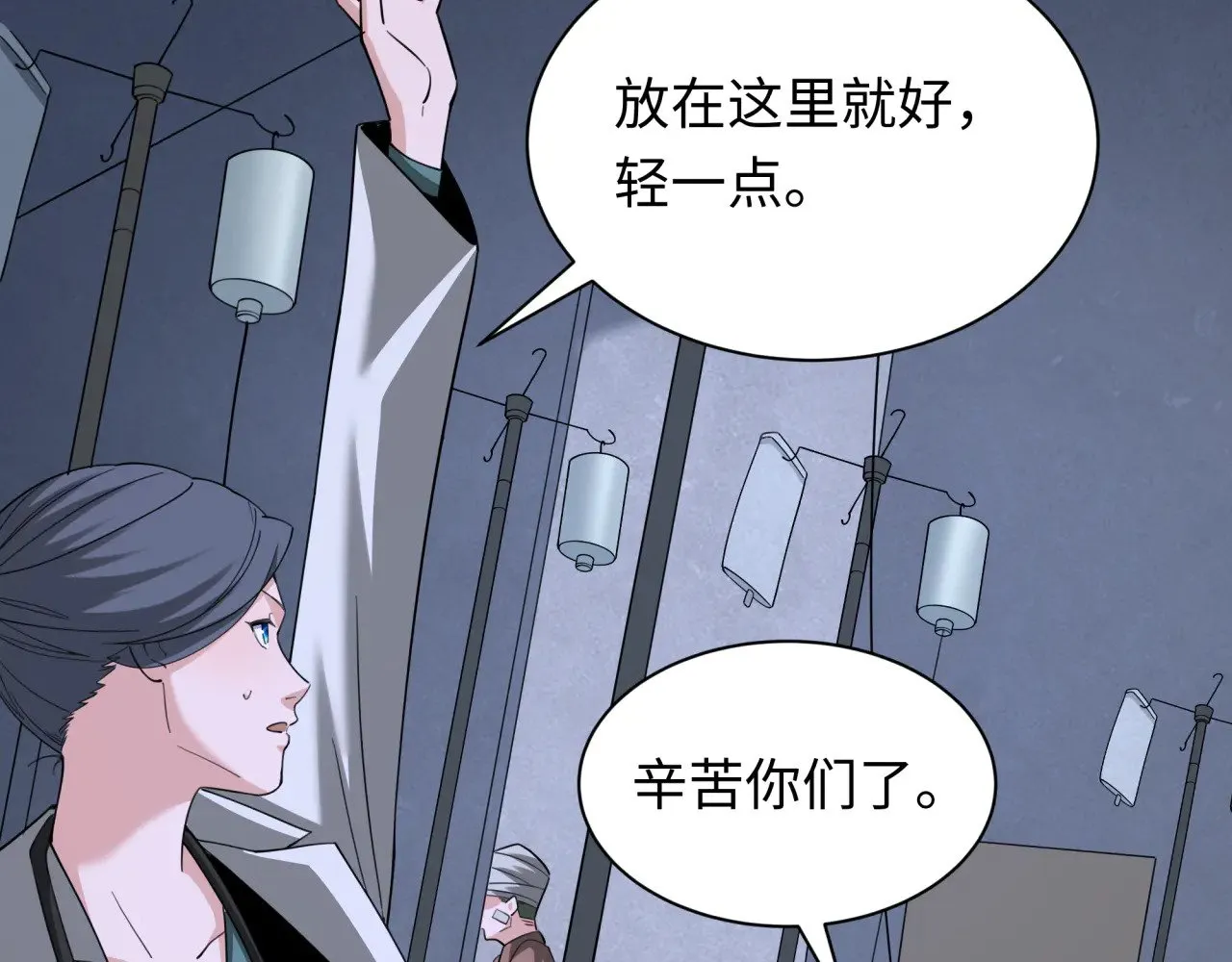 第327话 驰援奉城!83