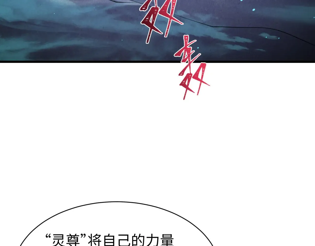 第342话 高丽篇-救星驾到！高丽往事！125
