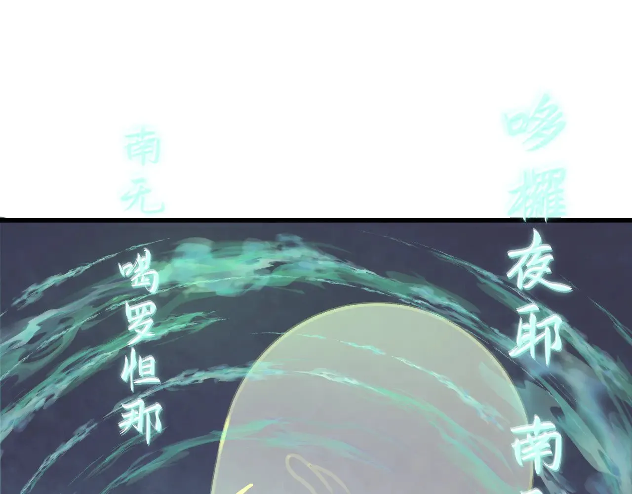 第343话 高丽篇-小柔升级！25