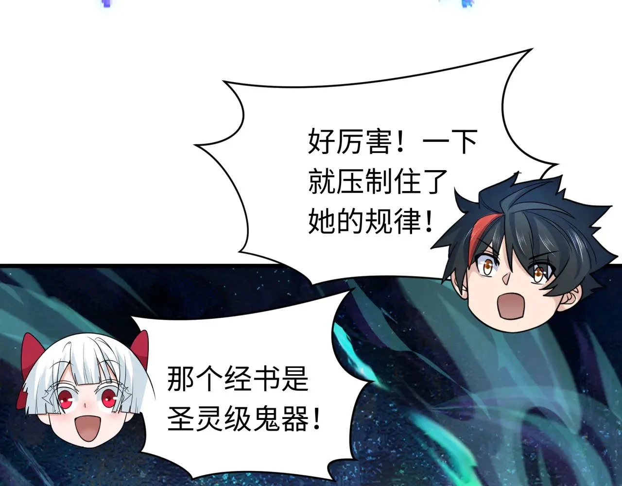 第337话 孙清清的回忆！22