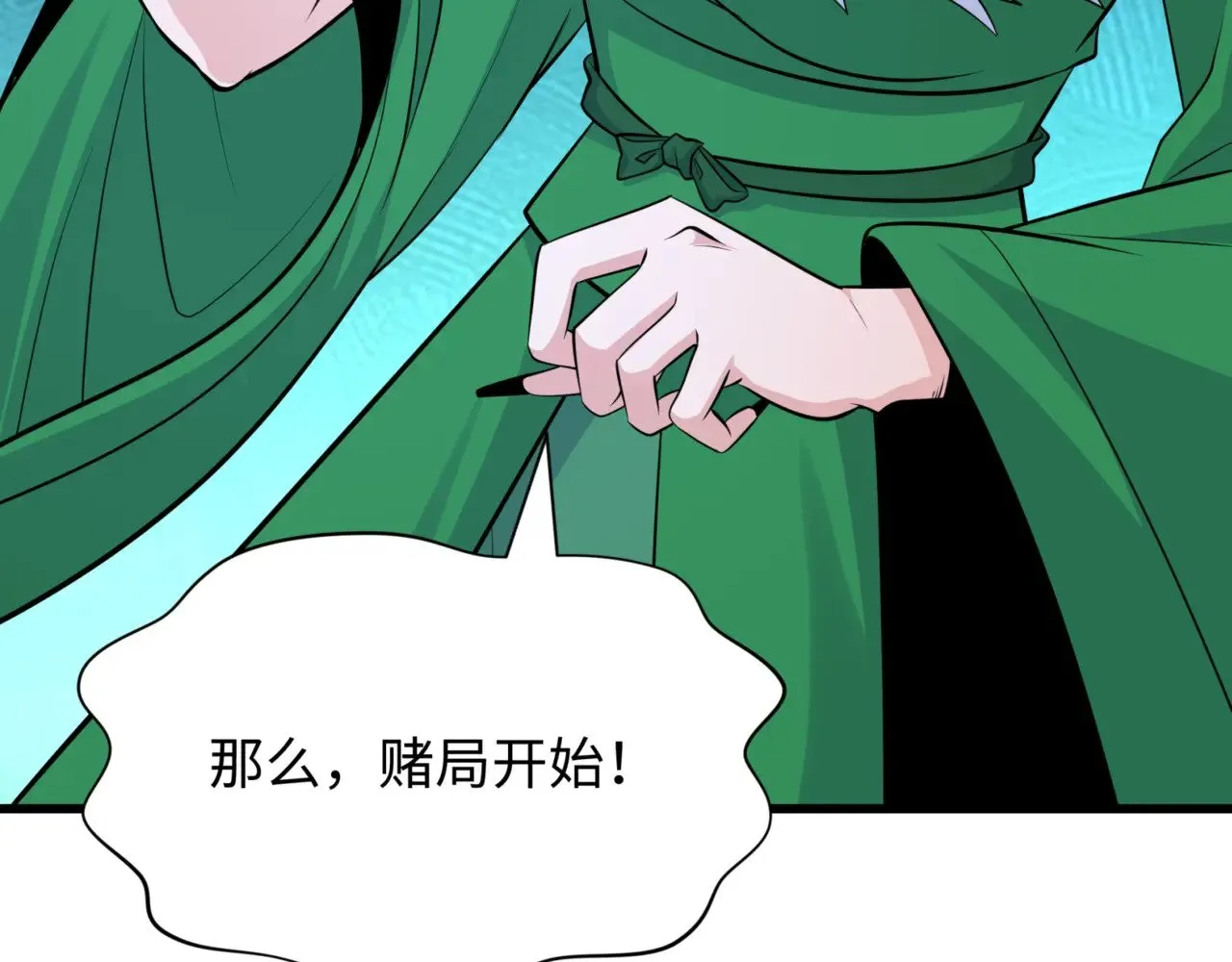 第301话 杀穿鬼赌场！12