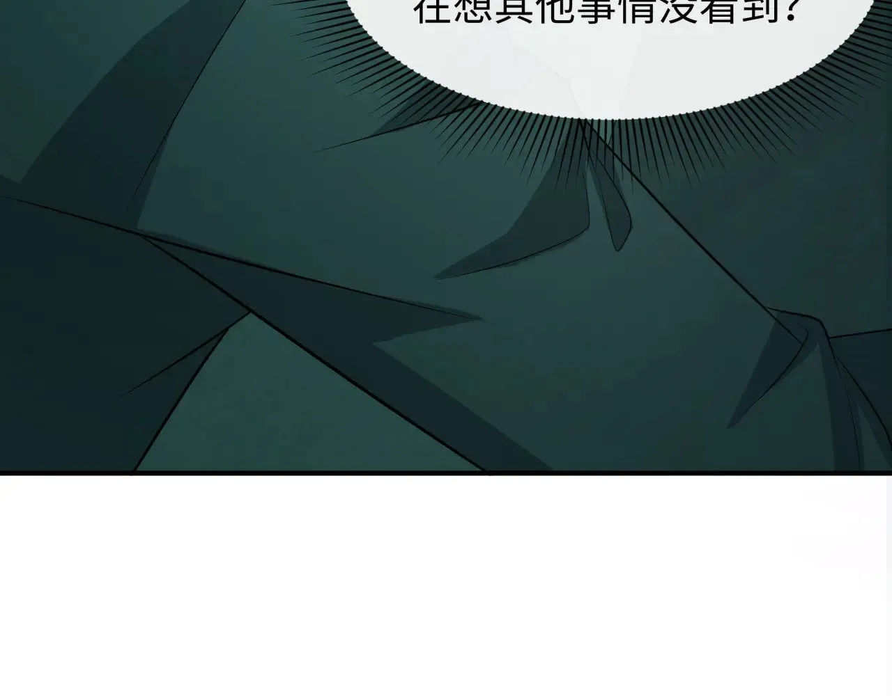 第333话 高丽篇-监视！控制！净化！80