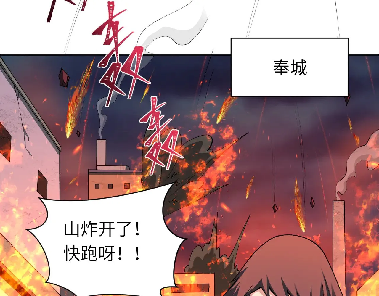 第324话 佛影现！林风暴走！119