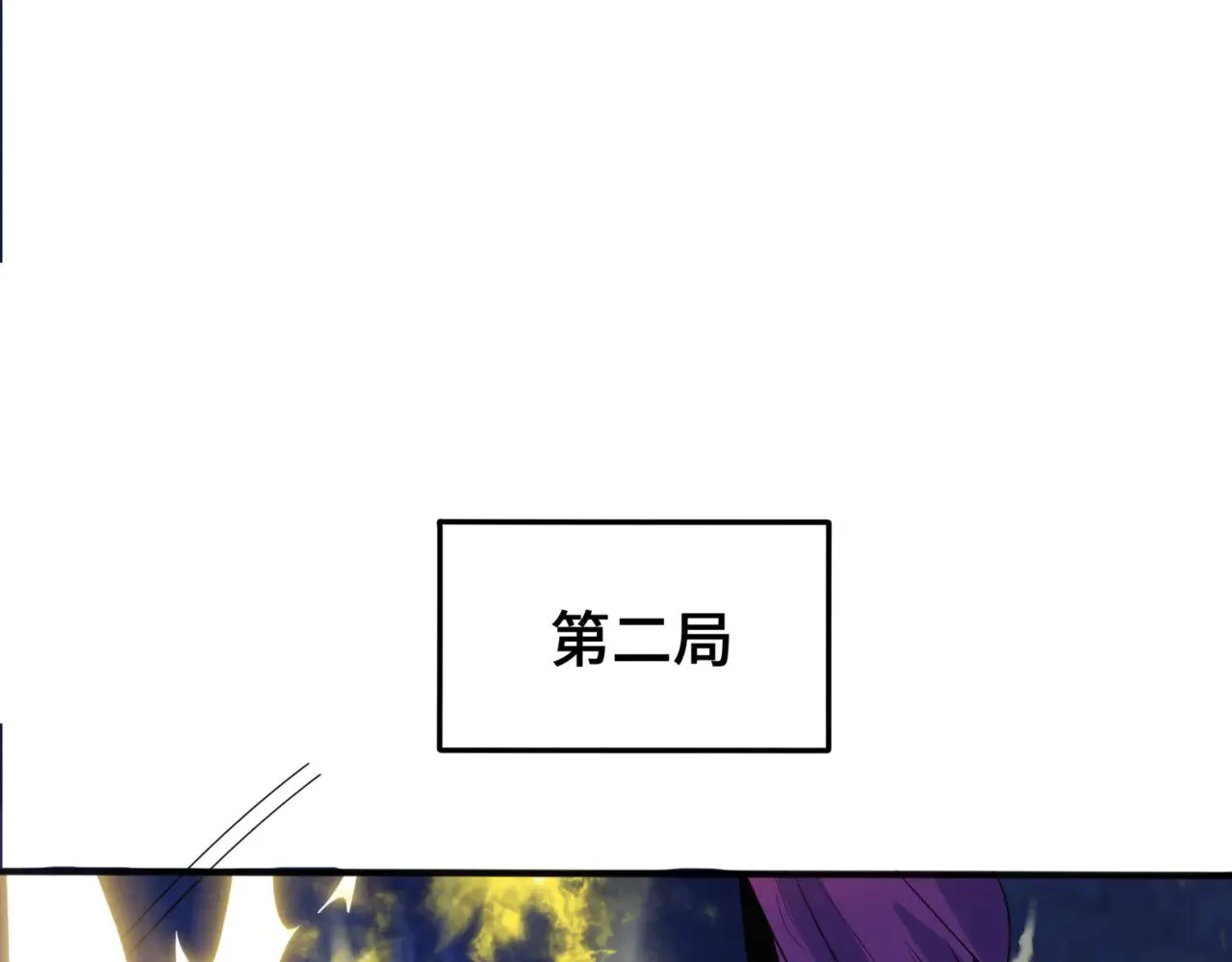 第303话 最终赌局！战棋模式！144