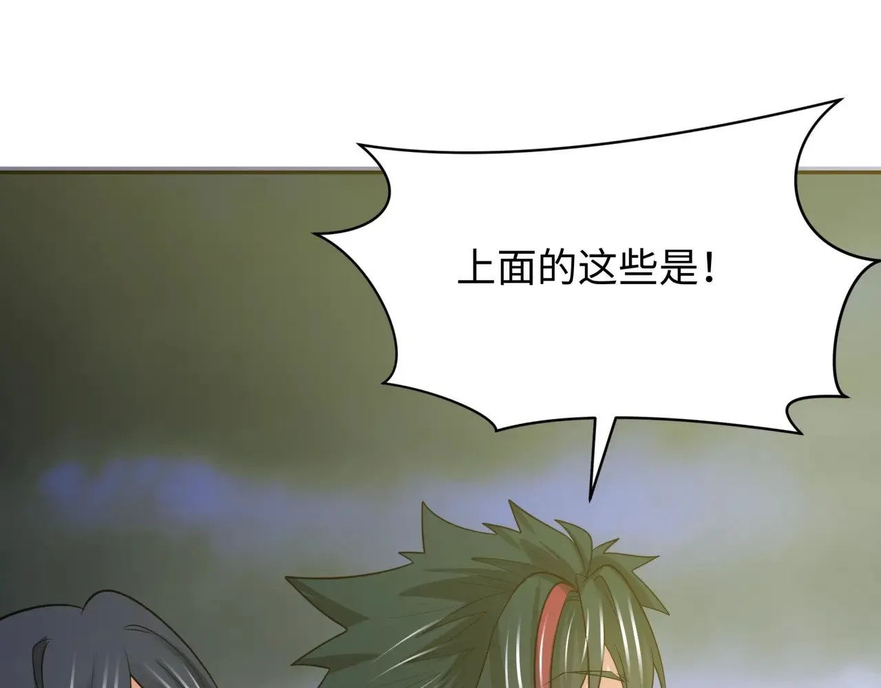 第334话 高丽篇-向高丽出发！59