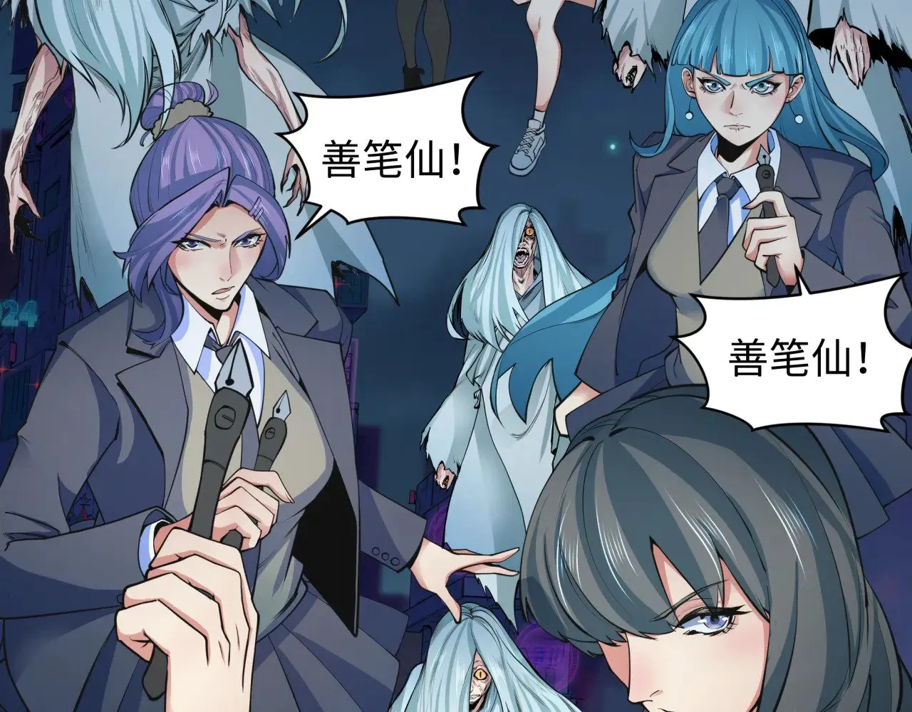 第332话 虚假的世界！142