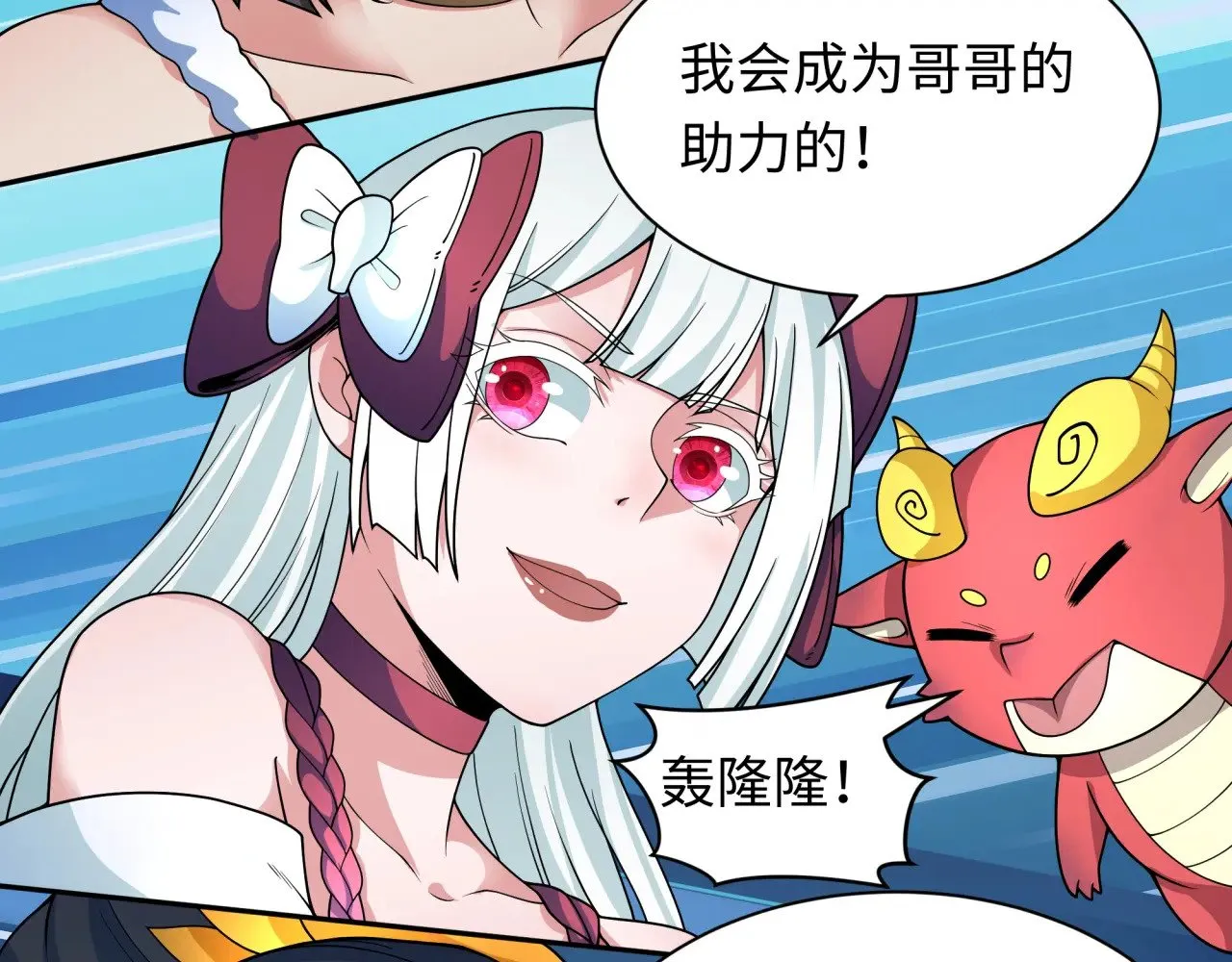 第329话 城主方无月！11
