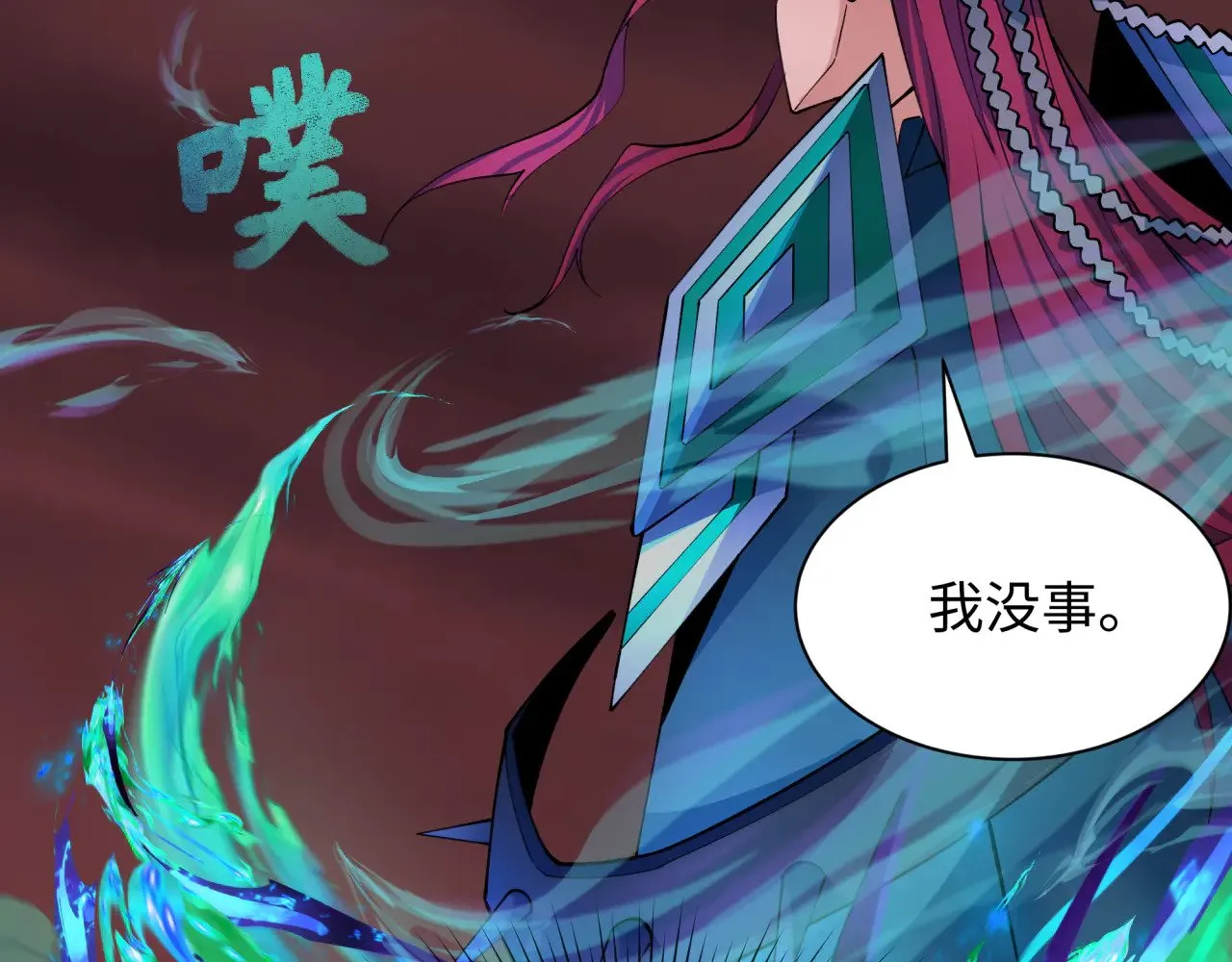 第319话 五仙融合！萨满形态！26
