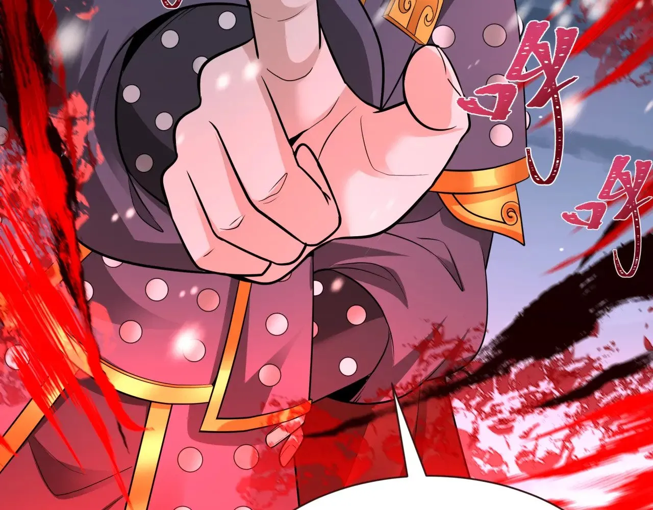 第305话 北原镇山五仙使！156