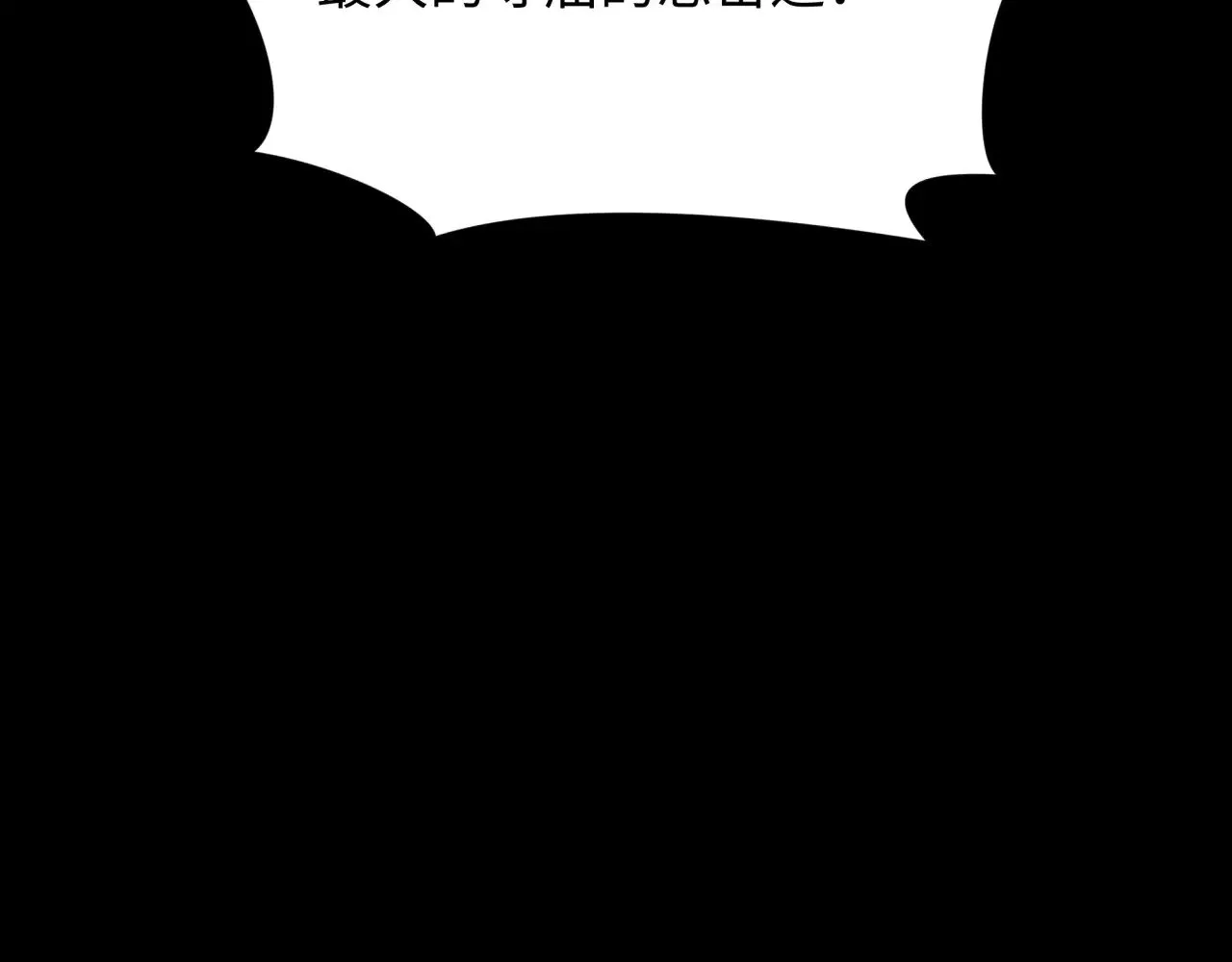 第344话 高丽篇-药峰寺秘辛！164
